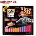シーバ とろ〜り メルティ 贅沢シーフードセレクション(40本入×6セット(1本12g))【シーバ(Sheba)】