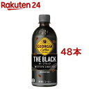 ジョージア ザ ブラック PET(500ml 48本セット)【ジョージア】 ジャパンクラフト ジャパン クラフトマン コーヒー