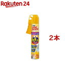 ハチの巣を作らせない ハチアブマグナムジェット ハチ駆除スプレー(820ml*2本セット)