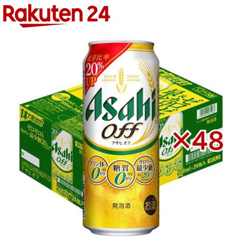 お店TOP＞水・飲料＞お酒＞ビール・発泡酒＞発泡酒＞アサヒ オフ缶 (24本×2セット(1本500ml))【アサヒ オフ缶の商品詳細】●プリン体0(※1)・糖質0(※2)・カロリー最少級(※3)なので、体を気づかいながらビール類を楽しみたい方にぴったりな発泡酒(麦芽使用率25％未満)です。※1 100ml当たりプリン体0.5mg未満を「プリン体0」と表示しています。※2 食品表示基準による※3 メーカー「発泡酒(麦芽使用率25％未満)」比●アルコール分：3％以上4％未満。【品名・名称】品目：発泡酒【アサヒ オフ缶の原材料】麦芽エキス、ホップ、米、コーン、スターチ、糖類(国内製造)、食物繊維、大豆たんぱく／調味料(アミノ酸)、香料、カラメル色素【栄養成分】100ml当たり エネルギー：20kcal、たんぱく質：0g、脂質：0g、炭水化物：0.1〜1.0g、糖質：0g、食物繊維：0.1〜1.0g、食塩相当量：0〜0.02g【アレルギー物質】大豆【保存方法】記載無し【注意事項】飲酒は20歳になってから。【発売元、製造元、輸入元又は販売元】アサヒビール20歳未満の方は、お酒をお買い上げいただけません。お酒は20歳になってから。※説明文は単品の内容です。リニューアルに伴い、パッケージ・内容等予告なく変更する場合がございます。予めご了承ください。・単品JAN：4901004061263アサヒビール130-8602 東京都墨田区吾妻橋1-23-10120-011-121広告文責：楽天グループ株式会社電話：050-5577-5043[アルコール飲料]