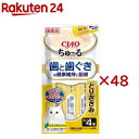 チャオ ちゅ〜る 歯と歯ぐきの健康維持に配慮 とりささみ 猫用(4本入×48セット(1本8g))