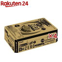 キリン 氷結ZERO シチリア産レモン(24本入×4セット(1本350ml))【氷結】