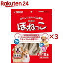 サンライズ ゴン太のほねっこ Lサイズ 中型・大型犬用(10本入×3セット)【ゴン太】