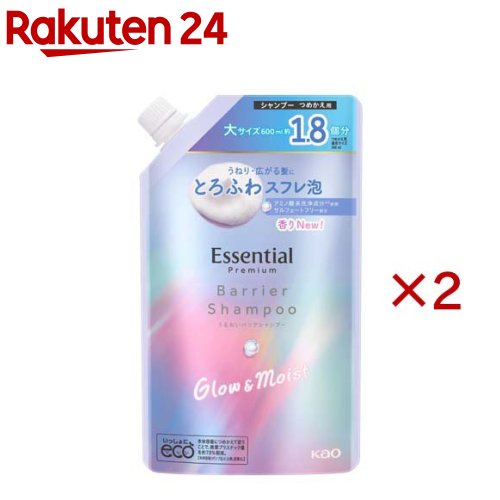 エッセンシャルプレミアム うるおいバリアシャンプー グロウ＆モイスト 詰替(600ml×2セット)【エッセンシャルプレミアム】