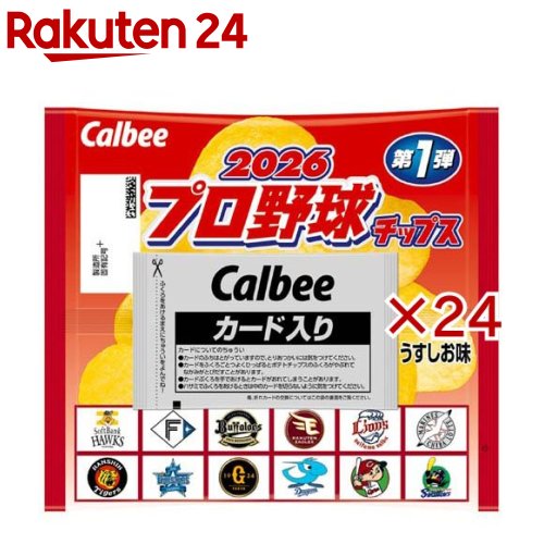 2026プロ野球チップス(22g×24セット)の商品画像
