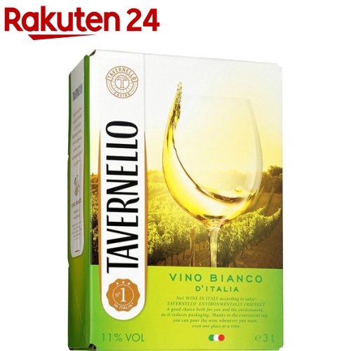 サントリー タヴェルネッロ ビアンコ 白ワイン BIB(3000ml)