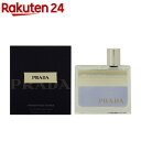 プラダ マン オードトワレ(50ml)【プラダ(PRADA)】