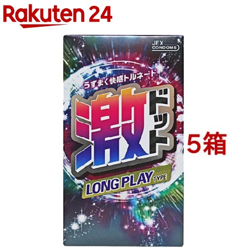 ジェクス 激ドット ロングプレイタイプ(8個入り*5箱セット)