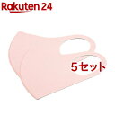 AJAX いつでも涼しく爽快な夏用抗菌冷感マスクHYAKKO 大人用 パステルピンク(2枚入*5セット)(4)