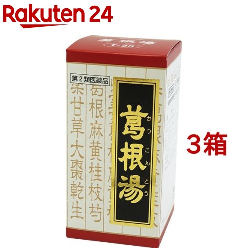 【第2類医薬品】葛根湯エキス錠クラシエ(セルフメディケーション税制対象)(240錠*3コセット)【クラシエ漢方 赤の錠剤】のサムネイル