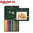 t@[o[JXe |NX FM 24F(1Zbg)yt@[o[JXe(FABER-CASTELL)z