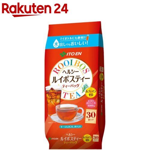 楽天市場 伊藤園 ヘルシールイボスティー ティーバッグ 3 0g 30袋入 伊藤園 楽天24 みんなのレビュー 口コミ