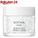 ソフィーナジェンヌ 混合肌のための高保湿ジェル乳液(50g)...
