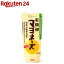 創健社 有精卵マヨネーズ(300g)【イチオシ】【rank】