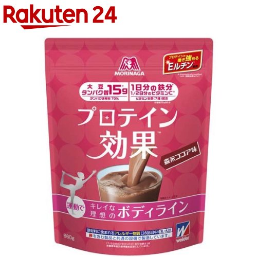 森永製菓 プロテイン効果 森永ココア味(660g)【ウイダー(Weider)】