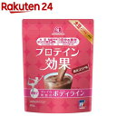 森永製菓 プロテイン効果 森永ココア味(660g)【ウイダー(Weider)】