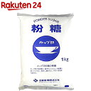 お店TOP＞フード＞調味料・油＞砂糖・甘味料＞粉砂糖＞カップ印 粉糖 (1kg)【カップ印 粉糖の商品詳細】●コーンスターチを使用しない独自の製法で作った粉糖で、甘みも純糖と変わりありません。●ケーキや洋菓子のデコレーションに適しています。●パウンドケーキやクッキー、洋菓子のデコレ-ション、チョコレート、バタークリームの練りこみなどにお使いいただけます。【品名・名称】砂糖・粉糖【カップ印 粉糖の原材料】グラニュ糖、オリゴ糖【栄養成分】100gあたり熱量・・・399kcaLたんぱく質・・・0g脂質・・・0g炭水化物・・・99.8g食塩相当量・・・0g【注意事項】この粉糖は固まりにくい性質を持っていますが、さらさらした状態でお使いいただくために、高温・多湿の場所を避けてください。 またアリなどの虫の侵入や、化粧品、石鹸、漬物などのにおい移りを防ぐためにも密封容器に移し保存してください。【原産国】日本【ブランド】カップ印【発売元、製造元、輸入元又は販売元】日新製糖リニューアルに伴い、パッケージ・内容等予告なく変更する場合がございます。予めご了承ください。日新製糖103-0016 東京都中央区日本橋小網町14-10120-341-310広告文責：楽天グループ株式会社電話：050-5577-5043[砂糖・甘味料/ブランド：カップ印/]