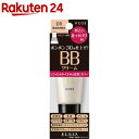 エルシア プラチナム クイックフィニッシュ BB 美つやハリ 01 明るめの肌色(35g)