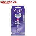 ジレット ヴィーナス スワール 艶すべ肌へ 女性用 カミソリ(1セット)