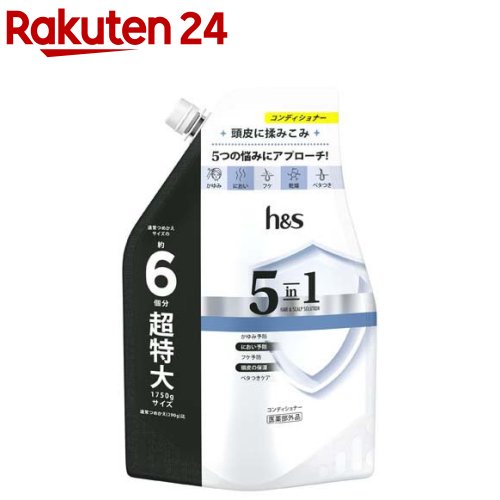 h＆s(エイチアンドエス) 5in1 コンディショナー 超特大詰替(1750g)【PANTENE(パンテーン)】