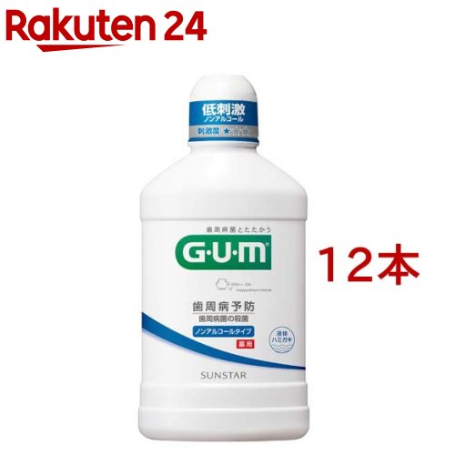 GUMデンタルリンス ノンアルコール(500ml*12本セット)【ガム(G・U・M)】[マウスウォッシュ 液体歯磨き 歯周病予防 口臭 低刺激]