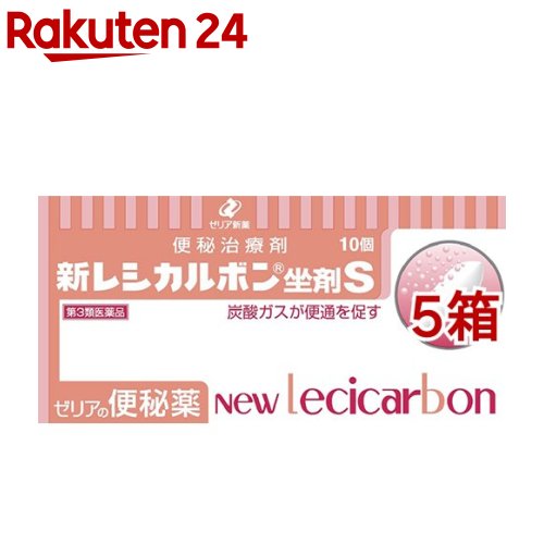 ����3������ʡۿ��쥷����ܥ����S(10����*5Ȣ���å�)