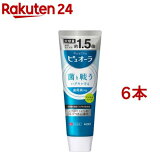 薬用ピュオーラ マイルドハーブ BIGサイズ(170g*6本セット)【ピュオーラ】