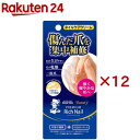 メンソレータム ハンドベール ビューティー プレミアムリッチネイル(12g×12セット)【ハンドベール】