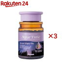 アーユルタイム グッドナイトデイ ボトル(520g×3セット)【アーユルタイム】