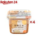 THE ORGANIC 有機玄米(400g×4セット)【ひかり味噌】
