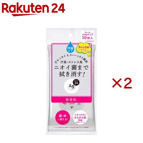 エージー24 クリアシャワーシートn 無香性(10枚入×2セット)【エージーデオ24(Ag deo 24)】...