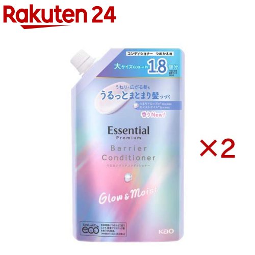 KAO - エッセンシャルプレミアム うるおいバリアコンディショナー グロウ＆モイスト 詰替(600ml×2セット)【エッセンシャルプレミアム】