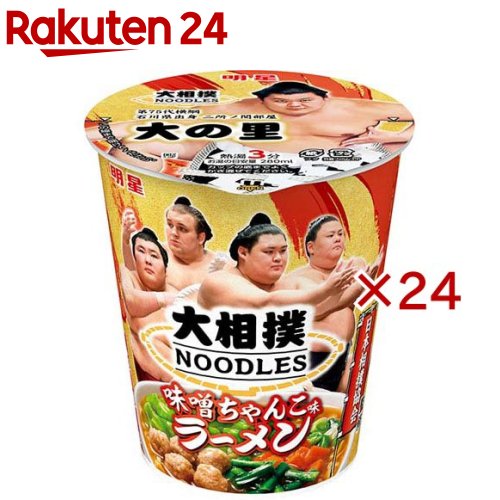 明星 大相撲NOODLES 味噌ちゃんこ味ラーメン(12個入×2セット)