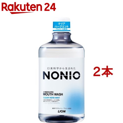 ノニオ マウスウォッシュ クリアハーブミント(1000ml*2個セット)【u9m】【ノニオ(NONIO)】