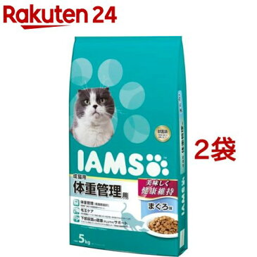 アイムス 成猫用 体重管理用 まぐろ味(5kg*2コセット)【m3ad】【アイムス】[キャットフード]