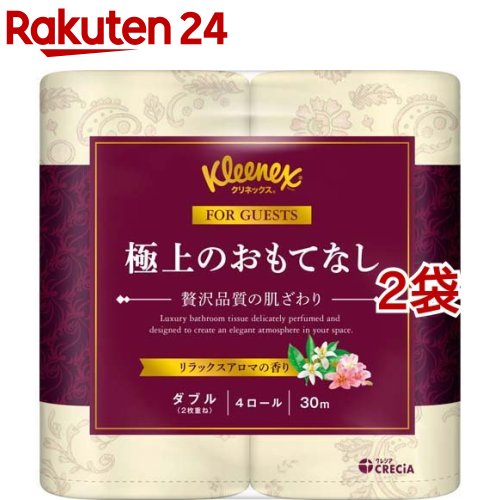 クリネックス 極上のおもてなし ダブル プレミアムトイレットロール(30m*4ロール*2個セット)