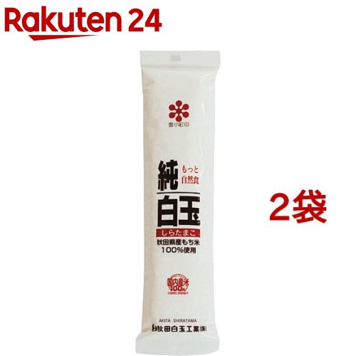 川光物産 玉三 白玉粉 200g