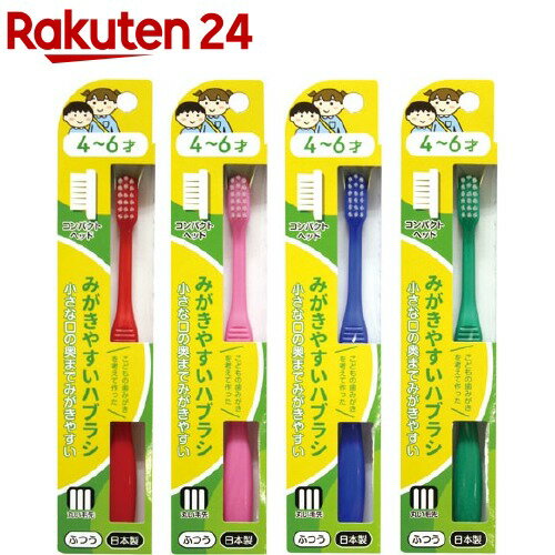 みがきやすいハブラシ 4-6才用 LT-38(12本入)