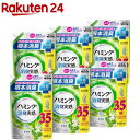 ハミング 消臭実感 柔軟剤 リフレッシュグリーン 詰め替え ウルトラジャンボ 梱販売用(1400ml*6袋入)【ハミング】