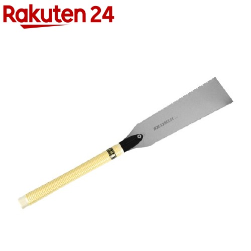 SK11 替刃式両刃鋸 両横挽き SRY-24(1コ入)【SK11】