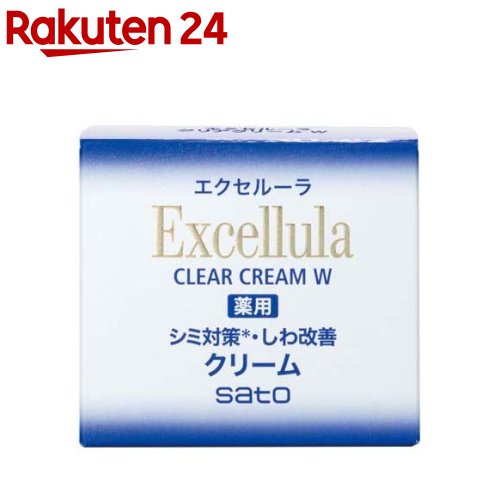 エクセルーラ クリアクリーム W(50g)【エクセルーラ】[薬用保湿クリーム しわ改善 保湿]