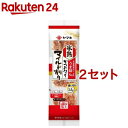 ヤマキ 氷熟 マイルド削り(1.5g*12袋入*2セット)[うま味 使い切り トッピング サラダ 冷奴]