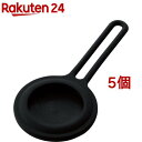エレコム AirTag用ケース 保護カバー シリコン ストラップ付 ブラック AT-SCSBK(5個セット)【エレコム(ELECOM)】
