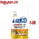 AIM30 11歳以上の室内避妊・去勢後猫用 腎臓の健康ケア(600g*5袋セット)