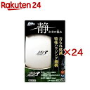 エアーポンプ サイレントβ-120(24セット)