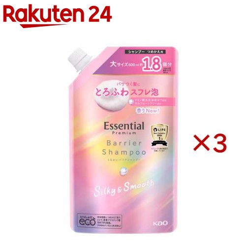 エッセンシャルプレミアム うるおいバリアシャンプー シルキー＆スムース 詰替(600ml×3セット)【エッセンシャルプレミアム】