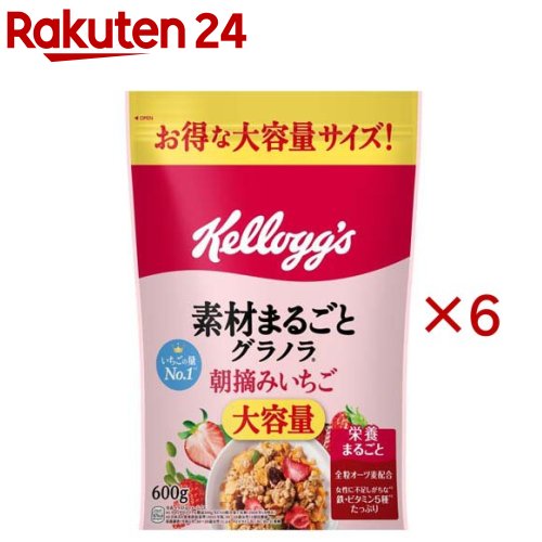 お店TOP＞フード＞穀物・豆・麺類＞シリアル類＞シリアル＞素材まるごとグラノラ 朝摘みいちご 大容量 (600g×6セット)【素材まるごとグラノラ 朝摘みいちご 大容量の商品詳細】●大きくスライスされた朝摘みのいちごは新鮮なままフリーズドライにし、精製した穀物より多くの栄養を含む全粒オーツ麦を配合し、穀物も具材も可能な限り手を加えず使用。●香ばしく焼き上げたグラノラにハチミツで優しい甘みを加え、朝摘みいちごのさわやかな酸味ですっきりした味わいに仕上げたグラノラ。【品名・名称】朝食シリアル【素材まるごとグラノラ 朝摘みいちご 大容量の原材料】シリアル加工品(全粒大麦、砂糖、全粒小麦、シリアルパフ(コーンフラワー、小麦粉、米粉、砂糖、食塩)、小麦シリアルパフ(小麦粉、米粉、砂糖、麦芽粉)、マルチグレインパフ(小麦粉、米粉、砂糖、コーンフラワー、麦芽粉(小麦を含む)、食塩、植物油脂)、全粒スペルト小麦、水あめ、植物油脂、麦芽エキス、小麦粉、オーツパフ、キヌアパフ、糖蜜、食塩)(ベルギー製造)、シリアルフレーク(コーングリッツ、砂糖、麦芽エキス、食塩、蜂蜜、ぶどう糖果糖液糖)、レーズン加工品(レーズン、植物油脂)、クランベリー加工品(クランベリー、砂糖、植物油脂)、パイナップル加工品(乳糖(乳成分を含む)、濃縮果汁(パイナップル、レモン)、砂糖、植物油脂、麦芽糖、パイナップル、寒天)、かぼちゃの種、イチゴ加工品(イチゴ、植物油脂)／グリセリン、香料、セルロース、加工でん粉、酸味料、乳化剤(大豆を含む)、酸化防止剤(ビタミンE)、重曹、炭酸Ca、鉄、ピロリン酸鉄、ビタミンB2、ビタミンB6、ビタミンB1、葉酸、着色料(クチナシ色素)、ビタミンD【栄養成分】1食分(40g)当たりエネル：167kcal、たんぱく質：3.1g、脂質：4g、炭水化物：30.5g、食塩相当量：0.4g、コレステロール：0mg、糖質：28.4g、食物繊維：2.1g、鉄：1.9mg、ビタミンB1：0.32mg、ビタミンB2：0.38mg、ビタミンB6：0.35mg、ビタミンD：2.31μg、葉酸：65μg【アレルギー物質】小麦、大豆【保存方法】開封後はチャックを閉め、湿気をさけて保管の上、お早めにお召し上がりください。【原産国】日本【発売元、製造元、輸入元又は販売元】日本ケロッグ※説明文は単品の内容です。商品に関するお電話でのお問合せは、下記までお願いいたします。シリアル：0120-500209プリングルズ：0120-870141リニューアルに伴い、パッケージ・内容等予告なく変更する場合がございます。予めご了承ください。・単品JAN：4901113332971日本ケロッグ370-1206 群馬県高崎市台新田町250 ※お問合せ番号は商品詳細参照広告文責：楽天グループ株式会社電話：050-5577-5043[インスタント食品]