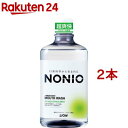 ノニオ マウスウォッシュ スプラッシュシトラスミント(1000ml*2個セット)【u9m】【ノニオ(NONIO)】