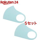 AJAX いつでも涼しく爽快な夏用抗菌冷感マスクHYAKKO 子供用 パステルブルー(2枚入*5セット)