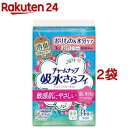 チャームナップ 吸水さらフィ ふんわり肌 無香料 羽なし 3cc 17.5cm(34枚入 2コセット)【チャームナップ】